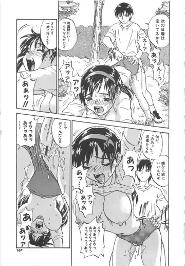 [Zerry Fujio] Tobira o Kojiakete Fhentai.net - Page 168