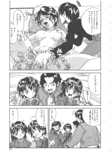 [Zerry Fujio] Tobira o Kojiakete Fhentai.net - Page 72