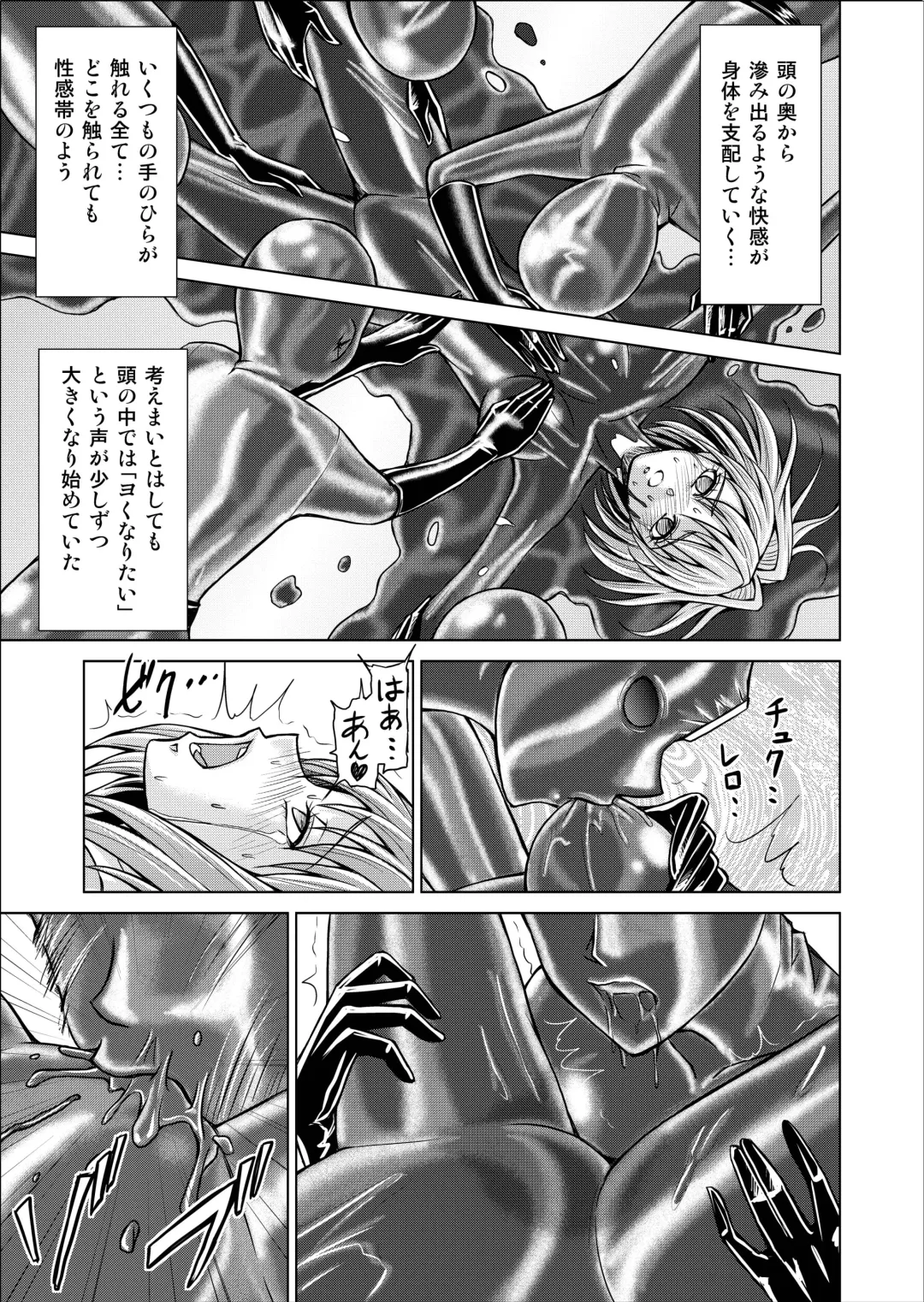 [Monmon] Tokubousentai Dinaranger ~Heroine Kairaku Sennou Keikaku~ Vol.02 Special Edition Fhentai - Page 11