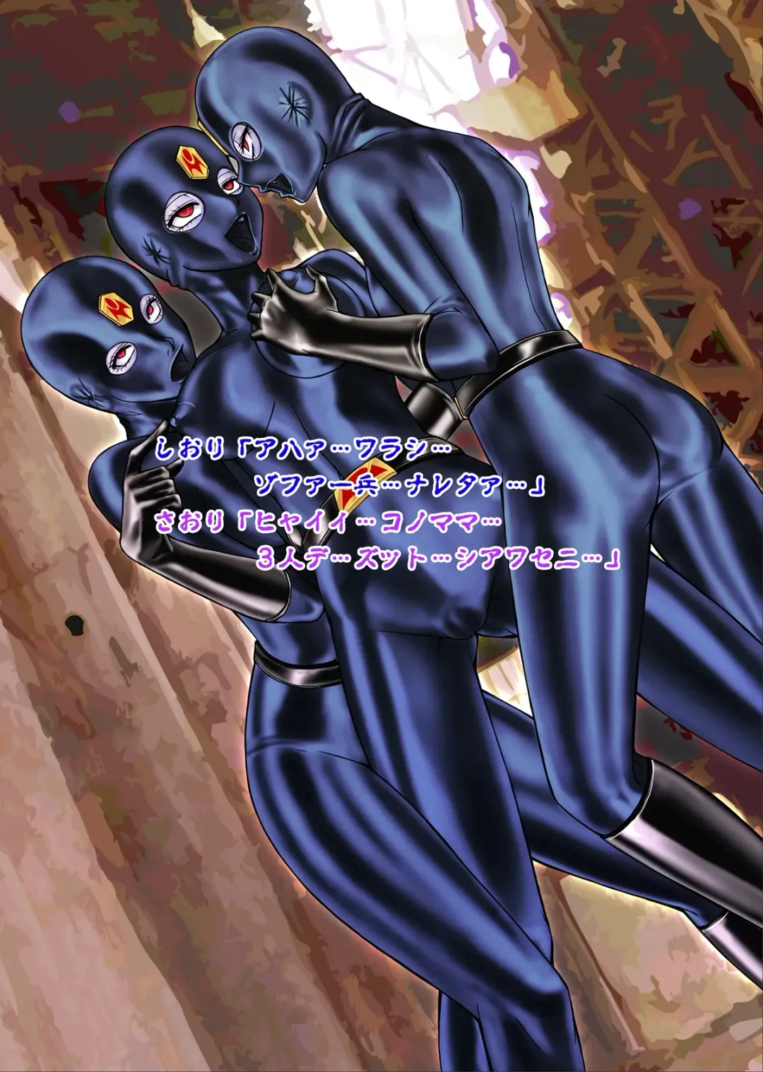 [Monmon] Tokubousentai Dinaranger ~Heroine Kairaku Sennou Keikaku~ Vol.02 Special Edition Fhentai - Page 47