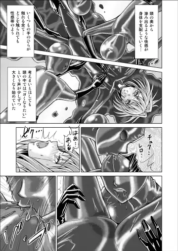 [Monmon] Tokubousentai Dinaranger ~Heroine Kairaku Sennou Keikaku~ Vol.02 Special Edition Fhentai - Page 11