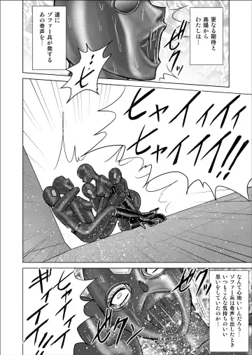 [Monmon] Tokubousentai Dinaranger ~Heroine Kairaku Sennou Keikaku~ Vol.02 Special Edition Fhentai - Page 22