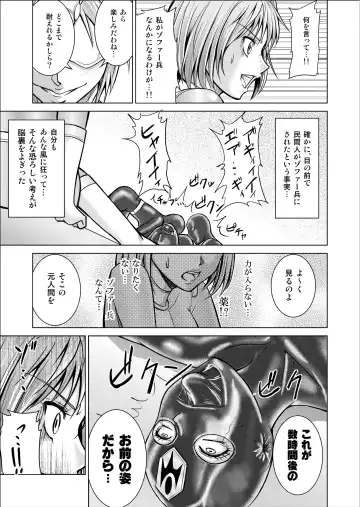 [Monmon] Tokubousentai Dinaranger ~Heroine Kairaku Sennou Keikaku~ Vol.02 Special Edition Fhentai - Page 7
