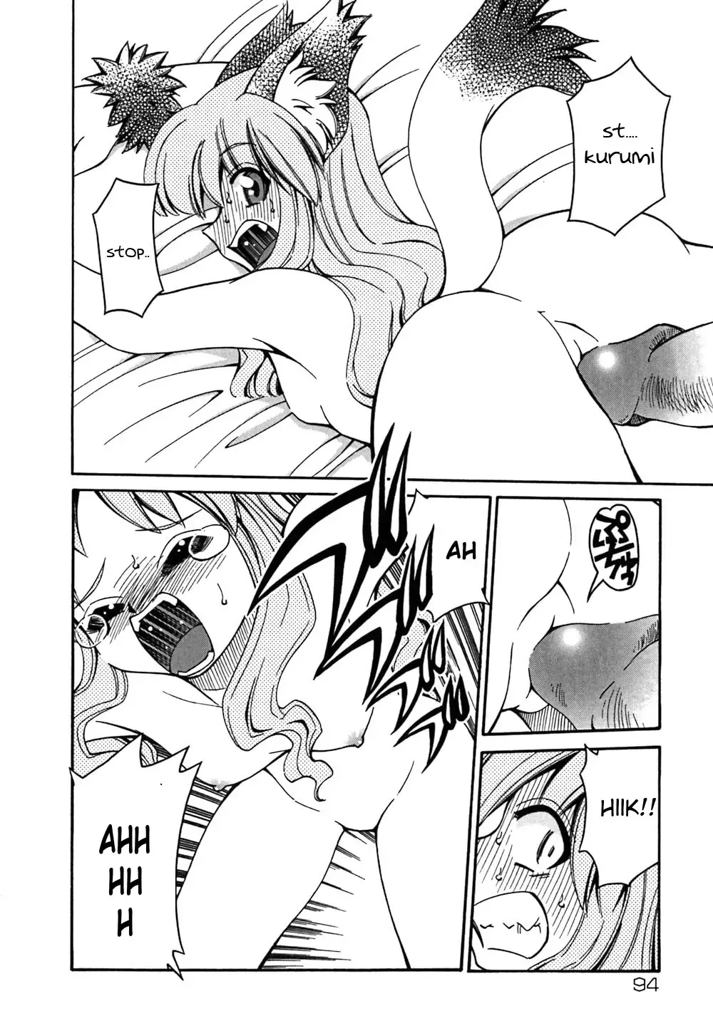 [Mizuki Hitoshi] Onegai! Figure-chan ~Saishuu Banashi~ Fhentai.net - Page 14