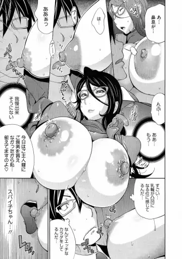 [Kotoyoshi Yumisuke] Anmitsu no Ippai Kosutte Ageru Fhentai - Page 17