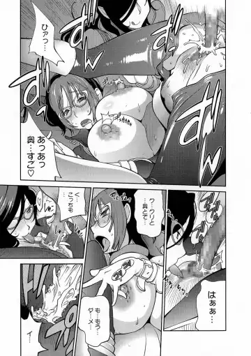 [Kotoyoshi Yumisuke] Anmitsu no Ippai Kosutte Ageru Fhentai - Page 43