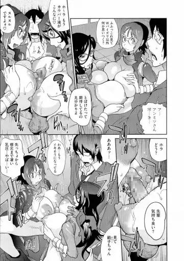 [Kotoyoshi Yumisuke] Anmitsu no Ippai Kosutte Ageru Fhentai - Page 47