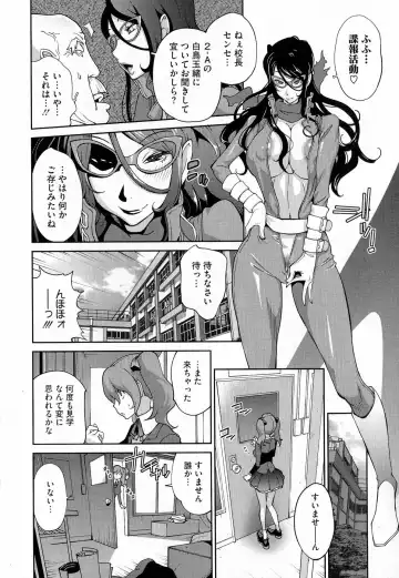 [Kotoyoshi Yumisuke] Anmitsu no Ippai Kosutte Ageru Fhentai - Page 52