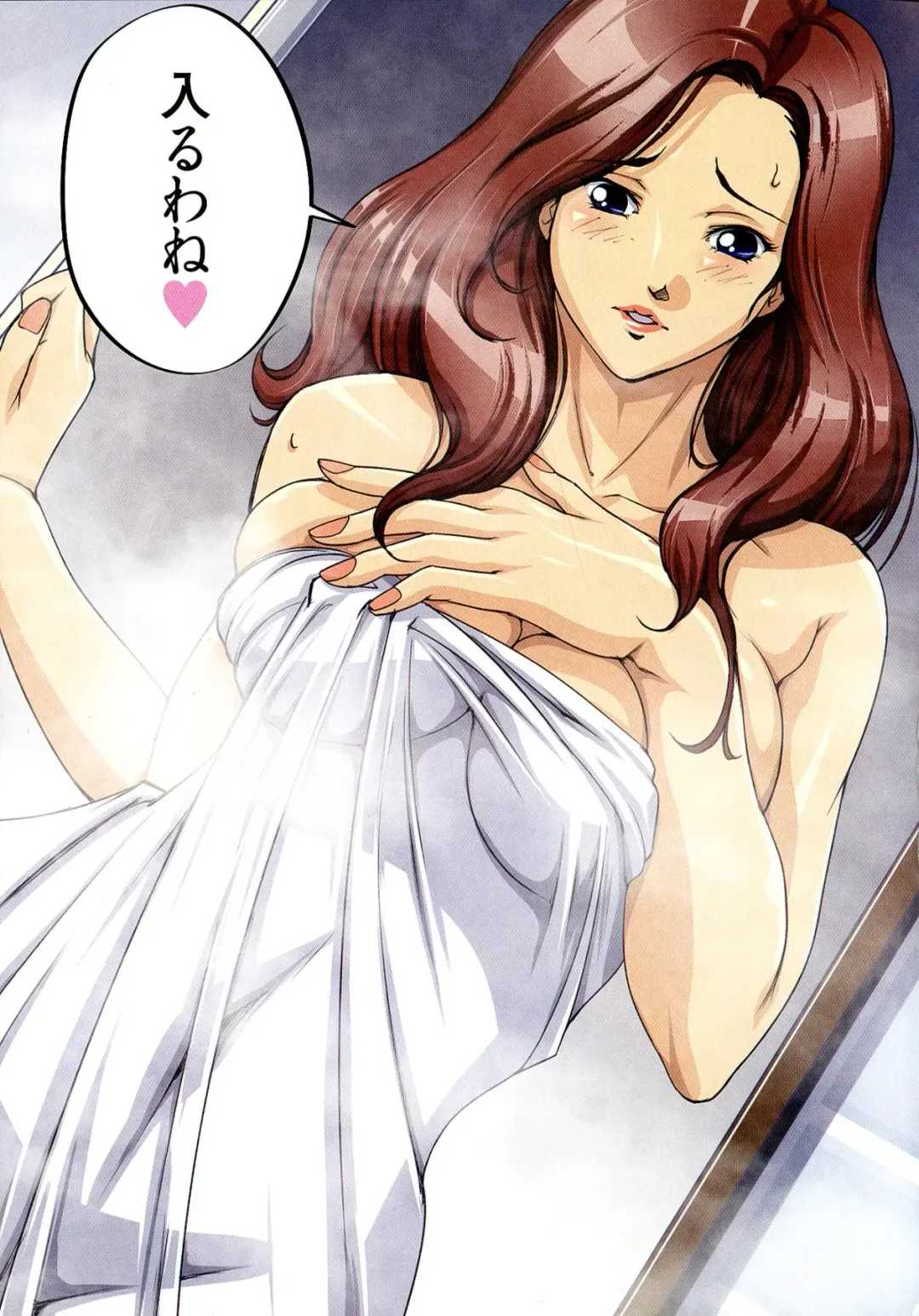 [Junk Kameyoko] Mamasupe! Fhentai - Page 61