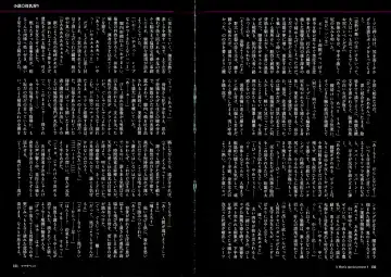 [Junk Kameyoko] Mamasupe! Fhentai - Page 125