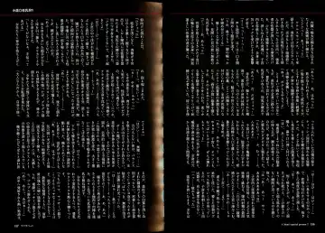 [Junk Kameyoko] Mamasupe! Fhentai - Page 128