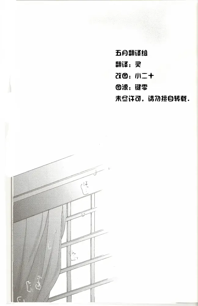 Atsui Shikai Fhentai - Page 3