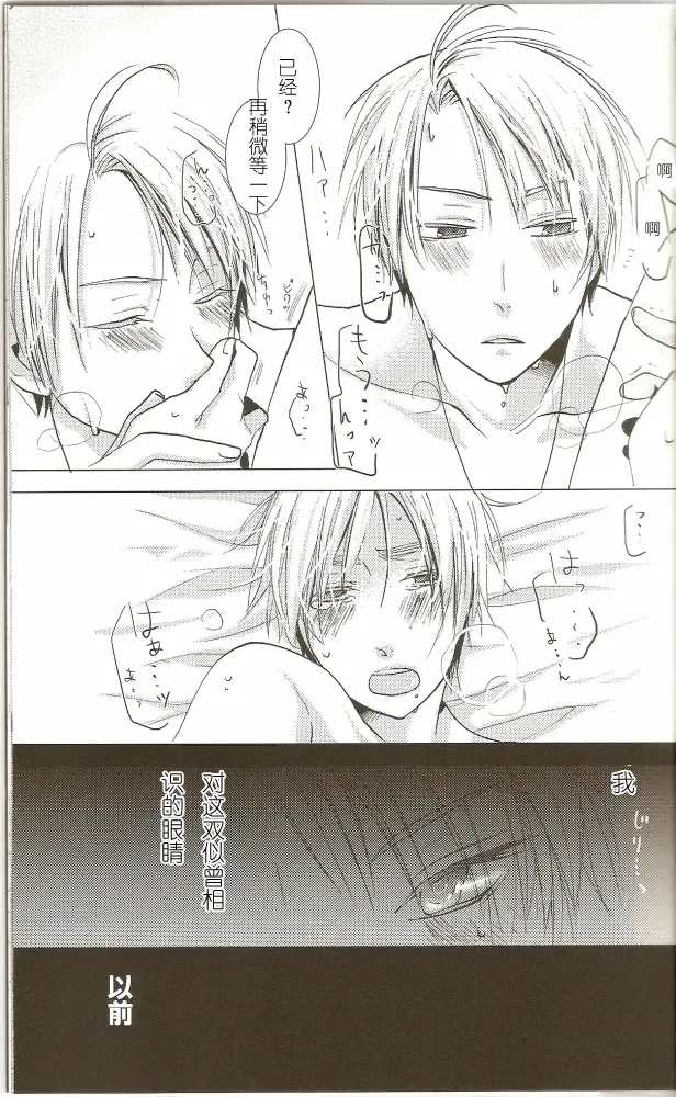 Atsui Shikai Fhentai - Page 5