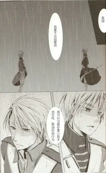 Atsui Shikai Fhentai - Page 11