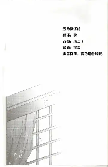 Atsui Shikai Fhentai - Page 3