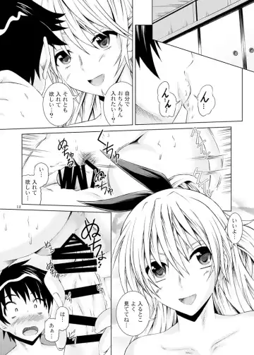 [Fujishiro Seiki] Ni-ana-koi Fhentai.net - Page 11