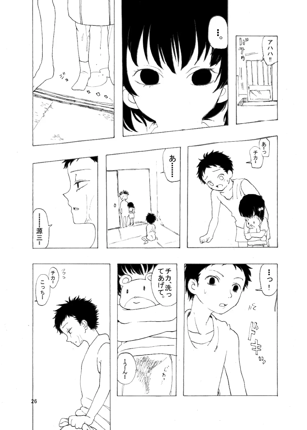 [Taguchi] Soushuuhen 2 ♡ Fhentai.net - Page 113