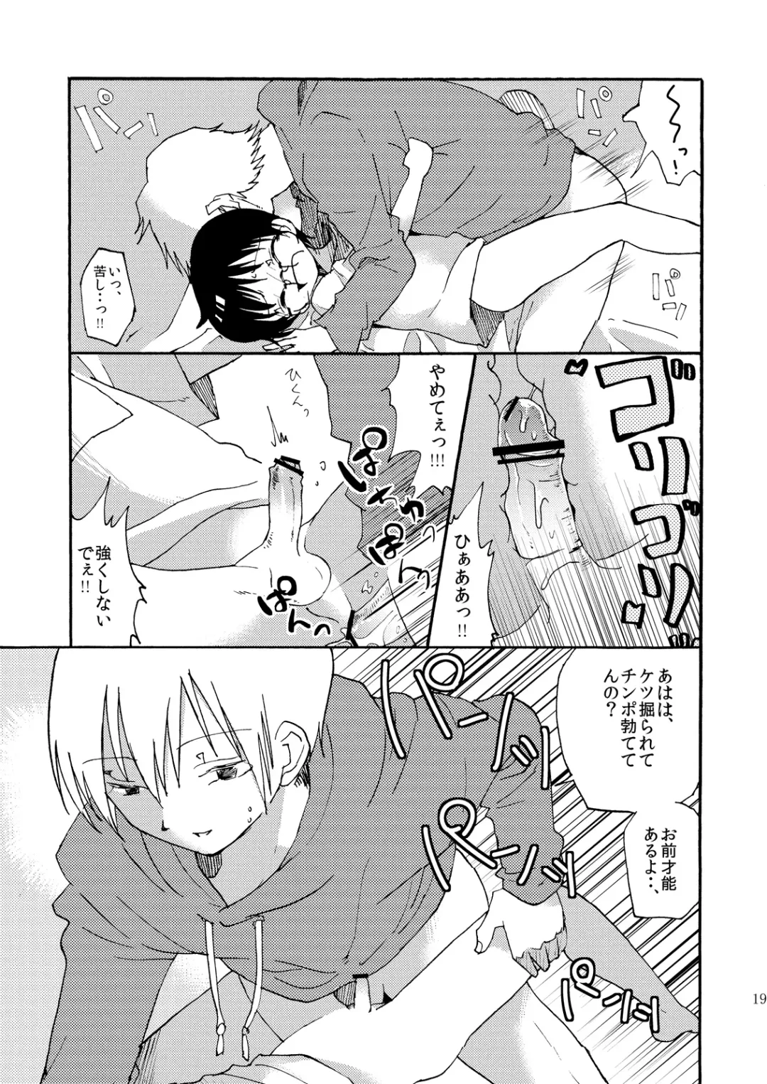 [Taguchi] Soushuuhen 2 ♡ Fhentai.net - Page 164