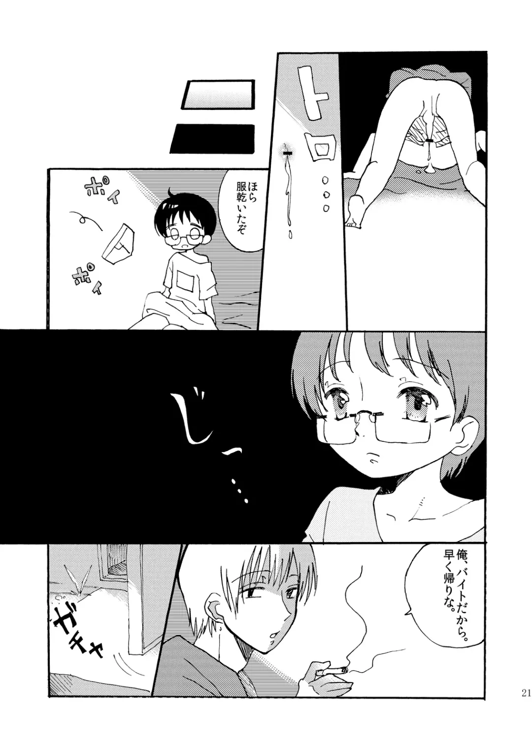 [Taguchi] Soushuuhen 2 ♡ Fhentai.net - Page 166