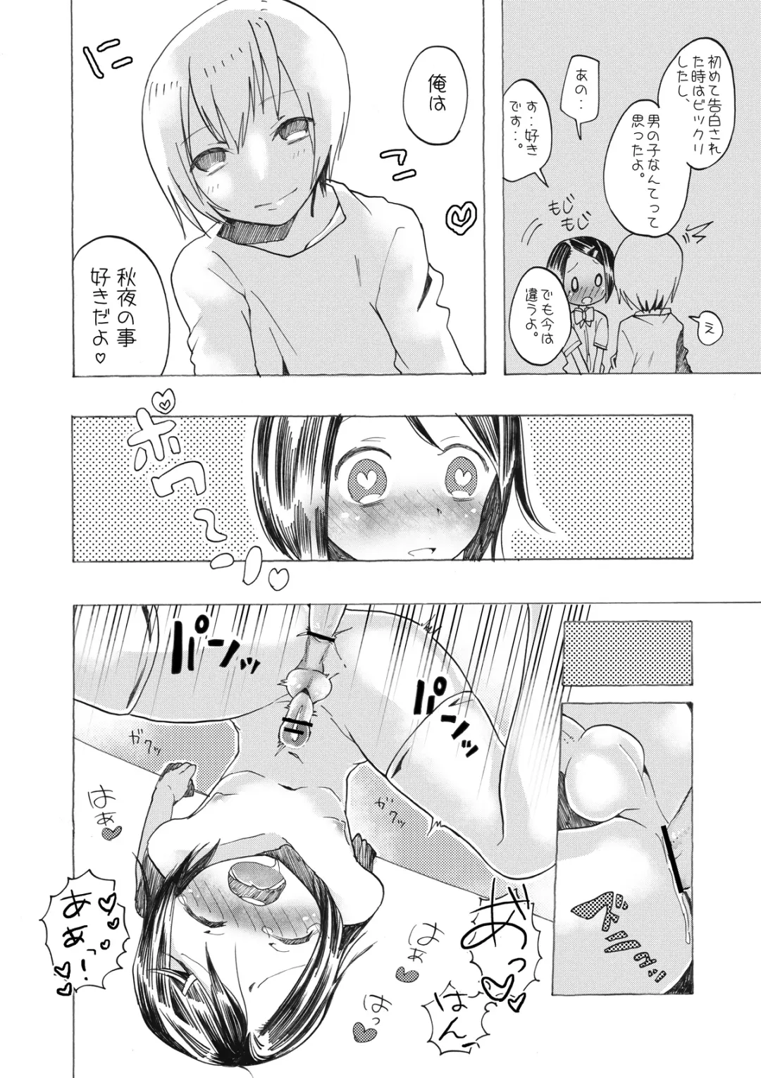 [Taguchi] Soushuuhen 2 ♡ Fhentai.net - Page 30