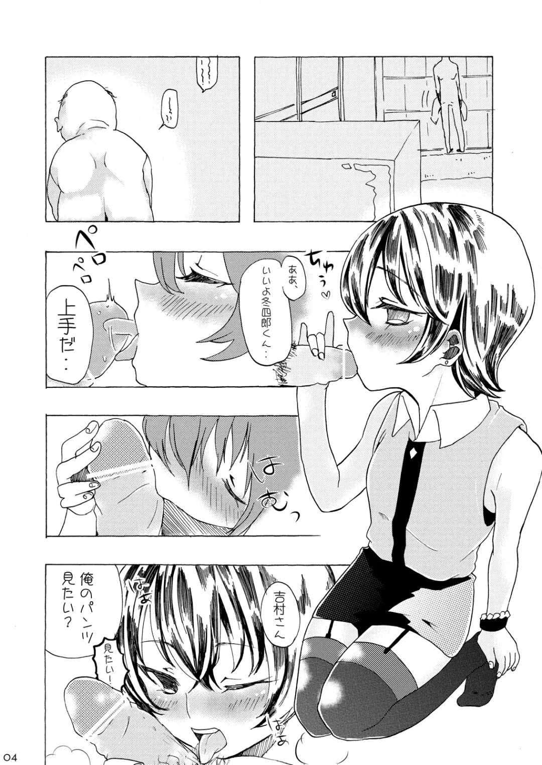 [Taguchi] Soushuuhen 2 ♡ Fhentai.net - Page 35