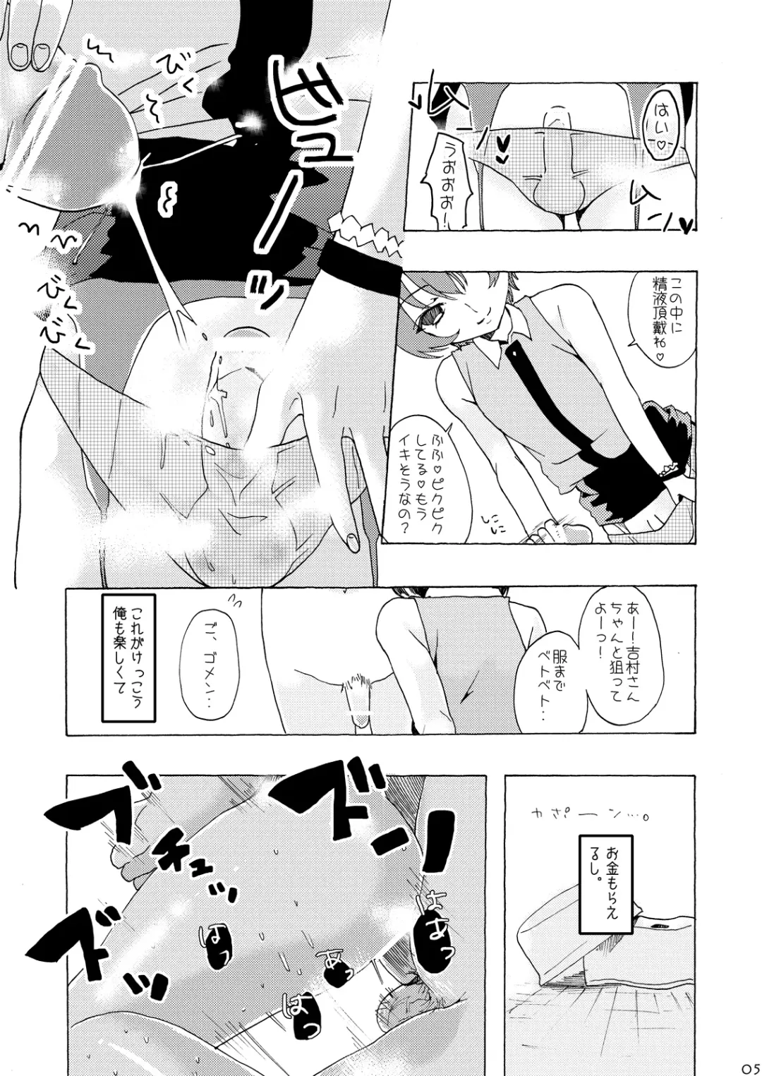 [Taguchi] Soushuuhen 2 ♡ Fhentai.net - Page 36