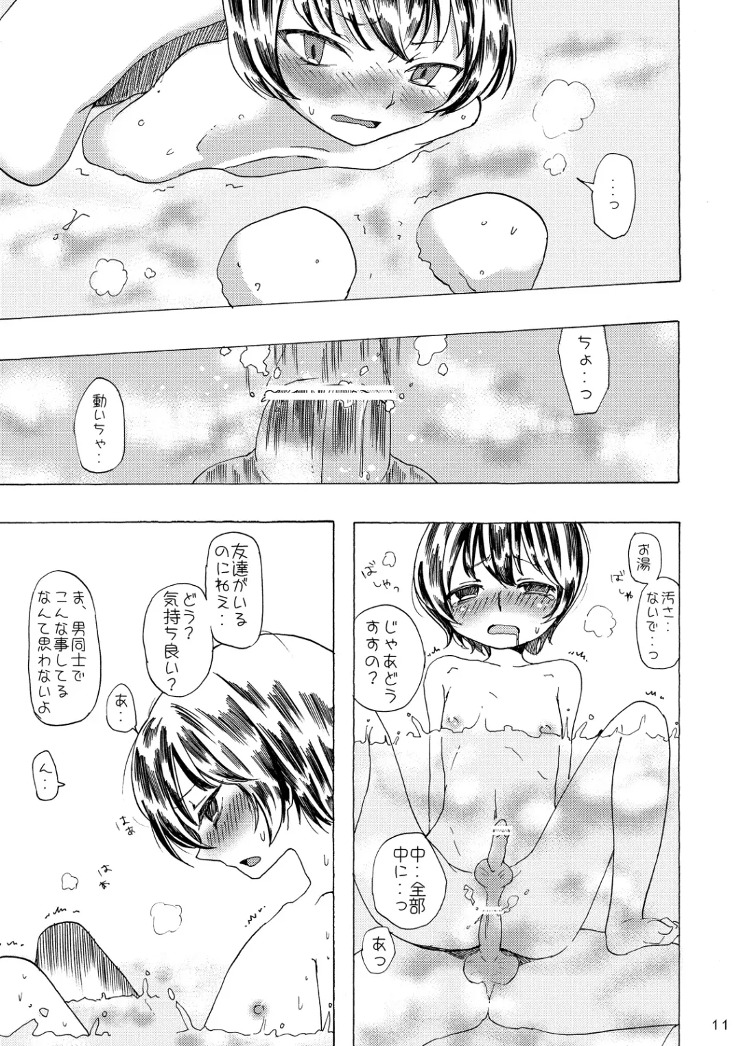 [Taguchi] Soushuuhen 2 ♡ Fhentai.net - Page 42