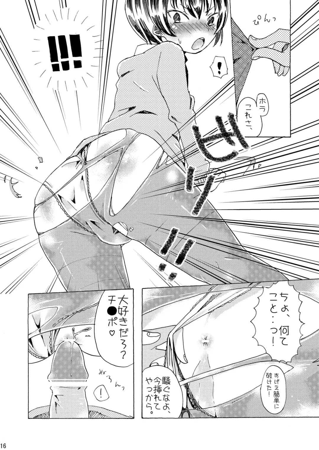 [Taguchi] Soushuuhen 2 ♡ Fhentai.net - Page 47