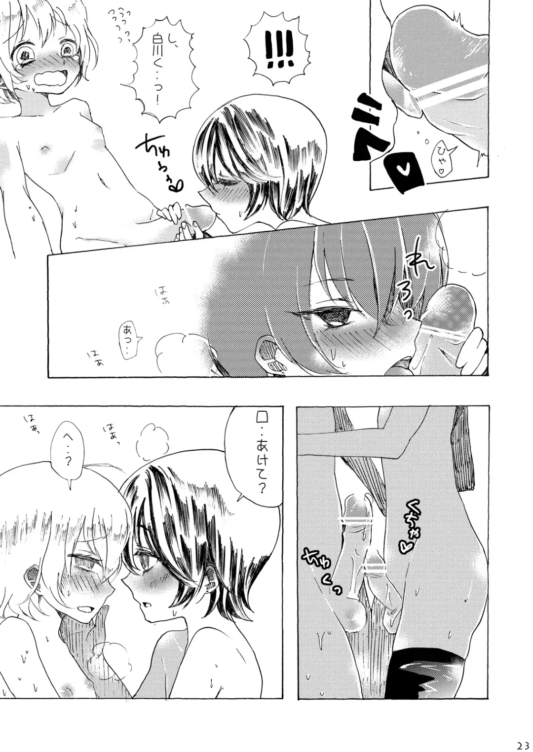 [Taguchi] Soushuuhen 2 ♡ Fhentai.net - Page 54