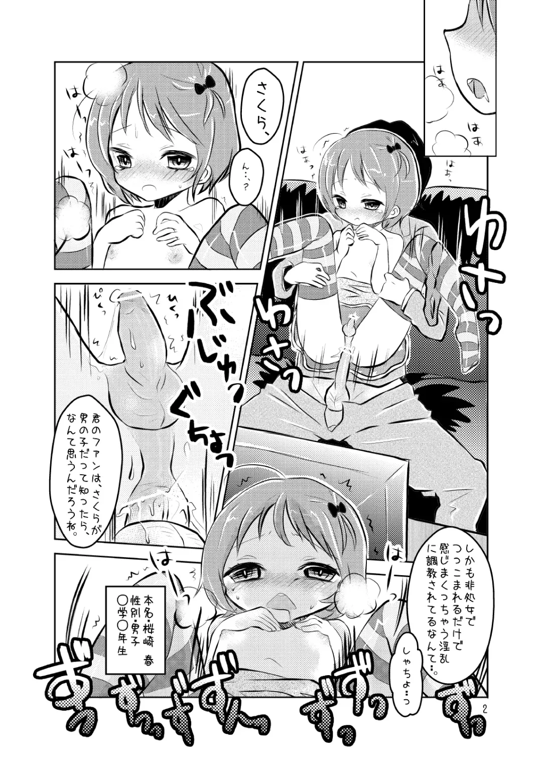 [Taguchi] Soushuuhen 2 ♡ Fhentai.net - Page 62