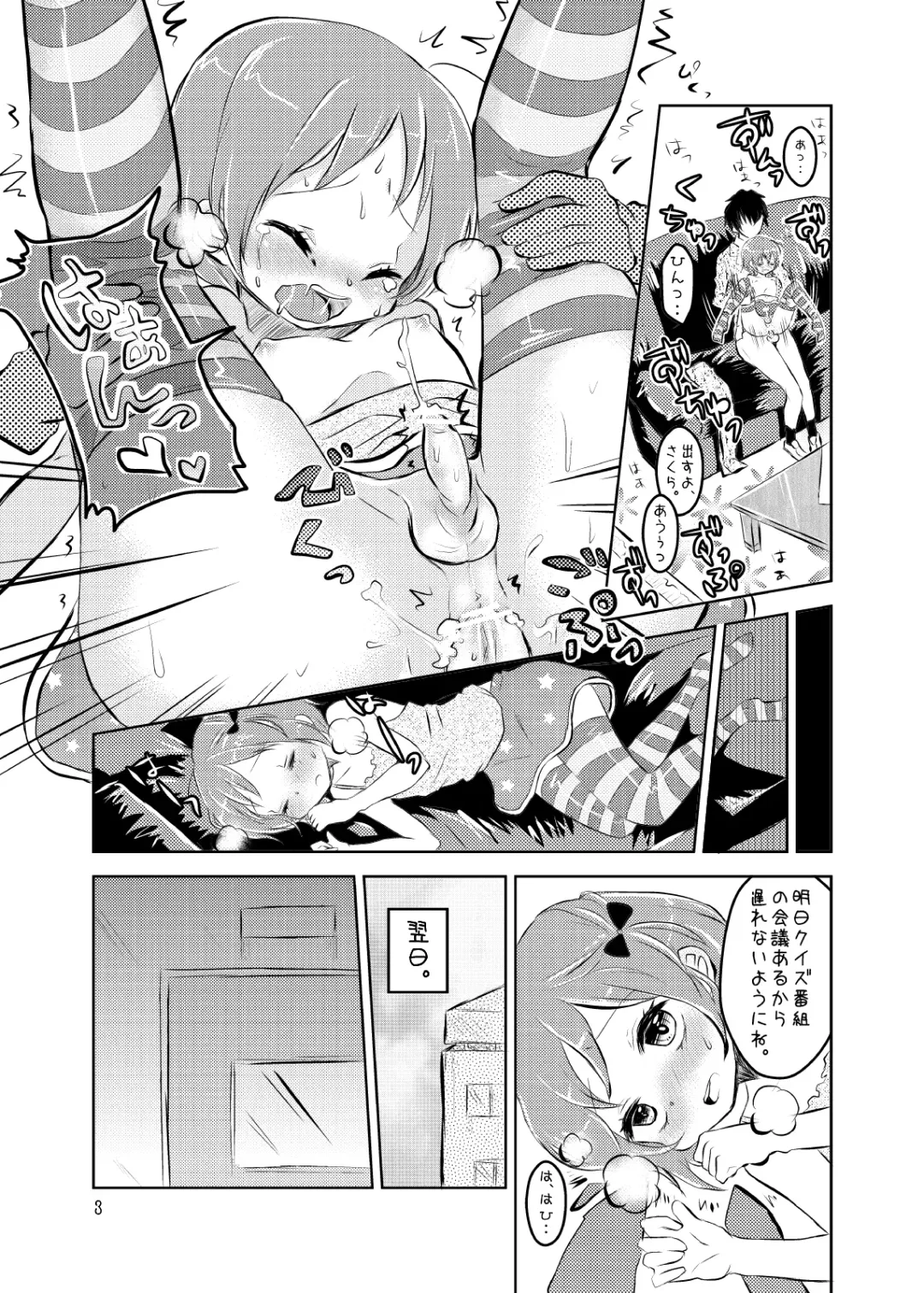 [Taguchi] Soushuuhen 2 ♡ Fhentai.net - Page 63