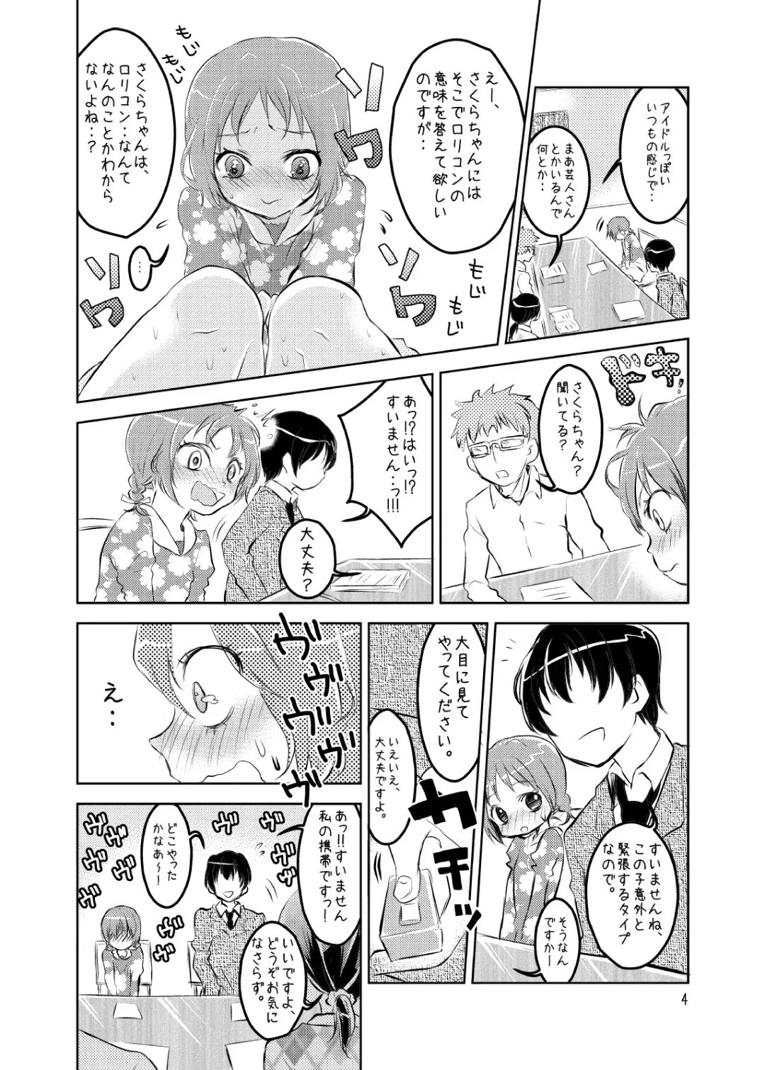 [Taguchi] Soushuuhen 2 ♡ Fhentai.net - Page 64