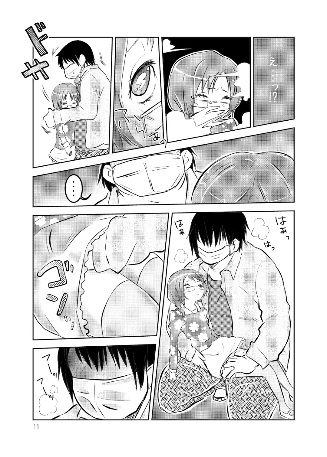 [Taguchi] Soushuuhen 2 ♡ Fhentai.net - Page 71