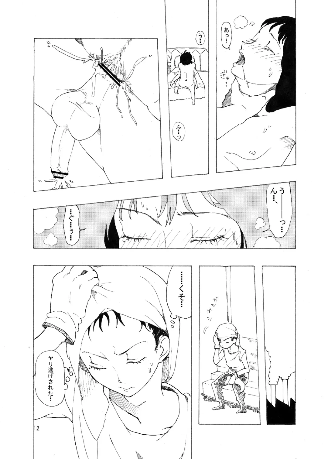 [Taguchi] Soushuuhen 2 ♡ Fhentai.net - Page 99