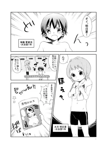 [Taguchi] Soushuuhen 2 ♡ Fhentai.net - Page 125