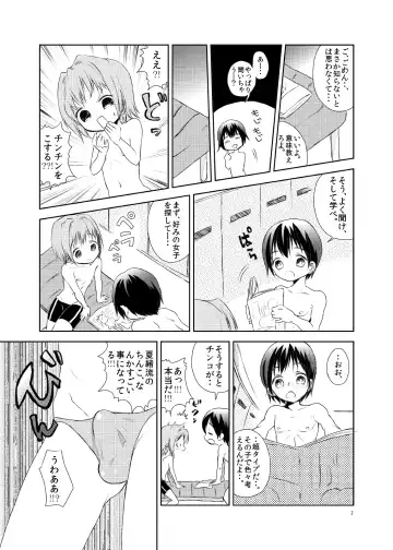 [Taguchi] Soushuuhen 2 ♡ Fhentai.net - Page 127