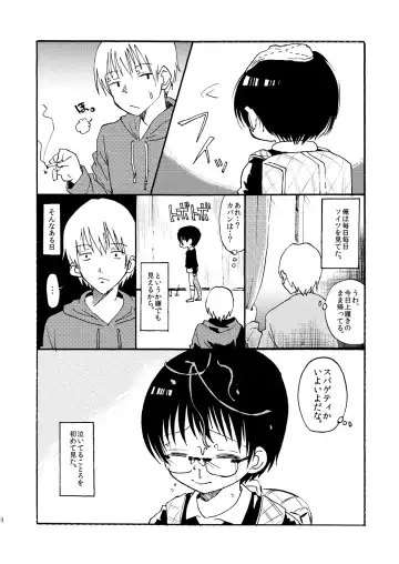 [Taguchi] Soushuuhen 2 ♡ Fhentai.net - Page 149