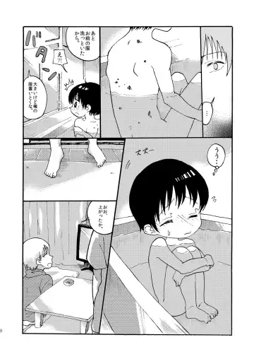 [Taguchi] Soushuuhen 2 ♡ Fhentai.net - Page 153