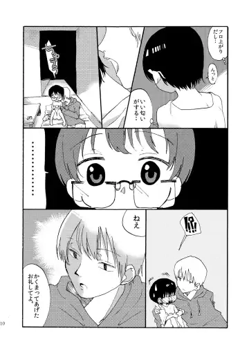 [Taguchi] Soushuuhen 2 ♡ Fhentai.net - Page 155