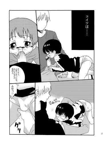 [Taguchi] Soushuuhen 2 ♡ Fhentai.net - Page 172