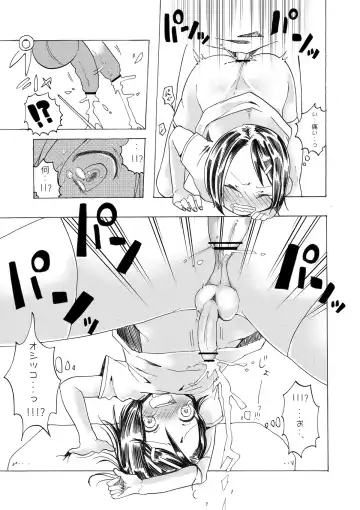 [Taguchi] Soushuuhen 2 ♡ Fhentai.net - Page 23