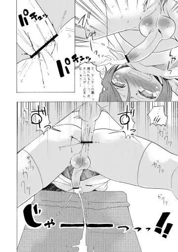 [Taguchi] Soushuuhen 2 ♡ Fhentai.net - Page 24