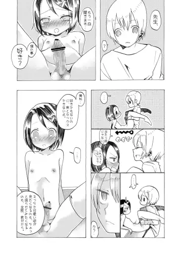 [Taguchi] Soushuuhen 2 ♡ Fhentai.net - Page 29