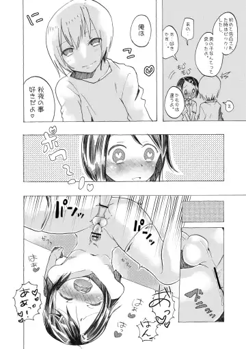 [Taguchi] Soushuuhen 2 ♡ Fhentai.net - Page 30