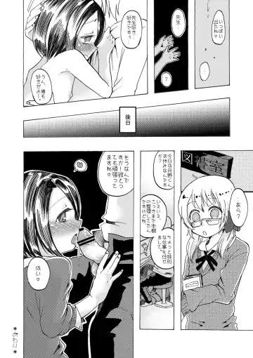 [Taguchi] Soushuuhen 2 ♡ Fhentai.net - Page 32