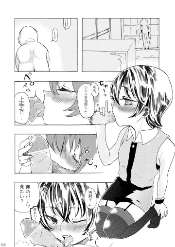 [Taguchi] Soushuuhen 2 ♡ Fhentai.net - Page 35