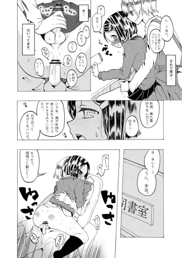 [Taguchi] Soushuuhen 2 ♡ Fhentai.net - Page 4