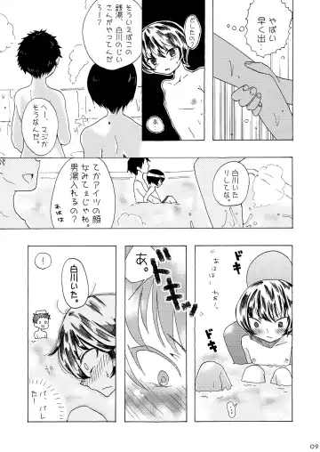 [Taguchi] Soushuuhen 2 ♡ Fhentai.net - Page 40