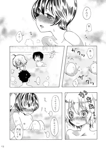 [Taguchi] Soushuuhen 2 ♡ Fhentai.net - Page 43