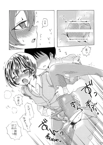 [Taguchi] Soushuuhen 2 ♡ Fhentai.net - Page 48